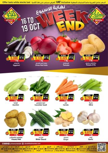 Prime Supermarkets offer thumb