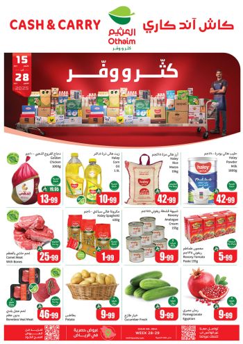 Othaim Markets offer thumb