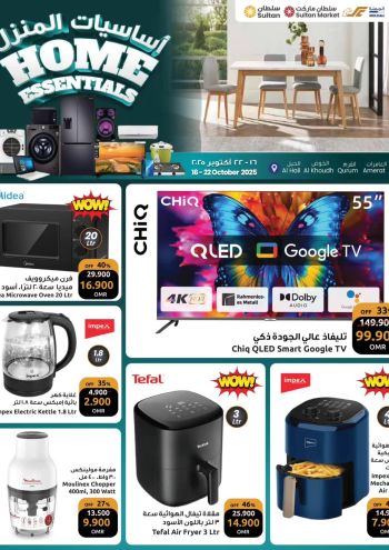 Sultan Center offer thumb