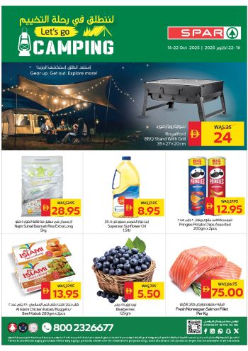 Spar Hypermarket offer thumb
