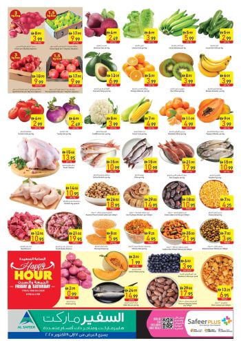 Safeer Market offer thumb