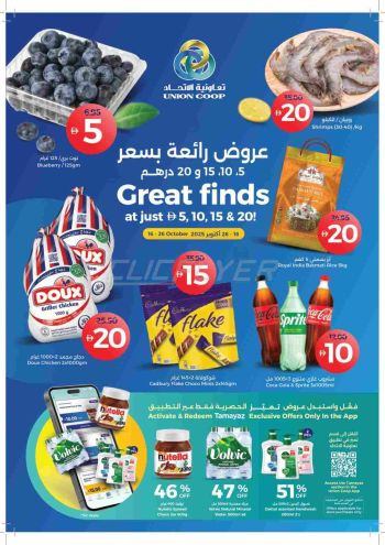 Union Coop offer thumb