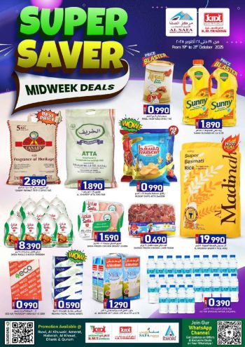 KM Trading offer thumb