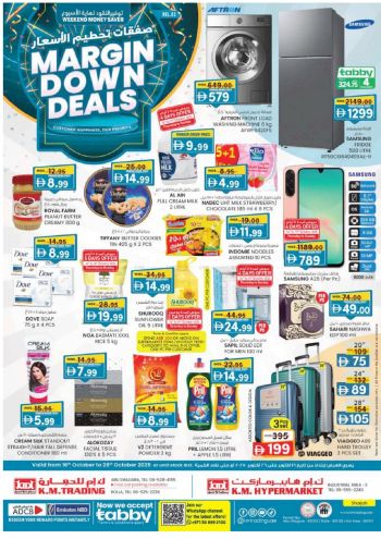 KM Trading offer thumb