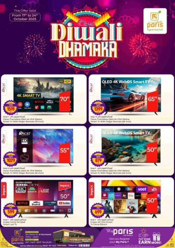 Paris Hypermarket offer thumb