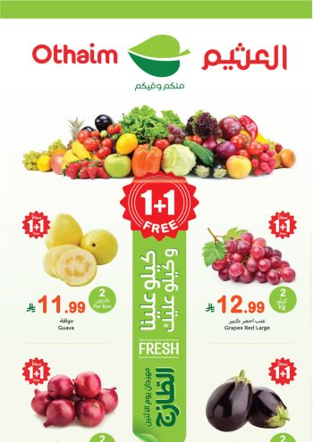 Othaim Markets offer thumb