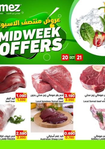 Ramez Center offer thumb