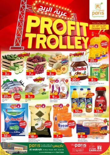 Paris Hypermarket offer thumb