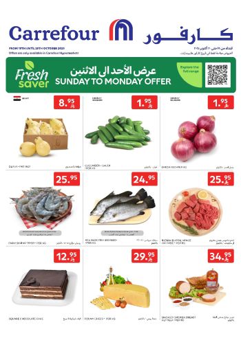 Carrefour offer thumb