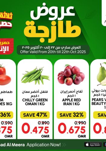 Al Meera Market offer thumb