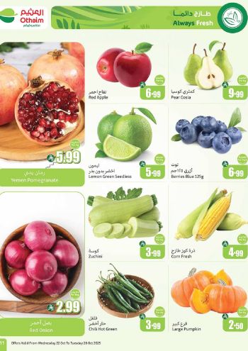 Othaim Markets offer thumb