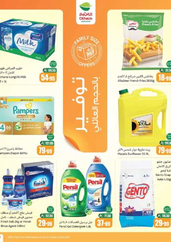 Othaim Markets offer thumb