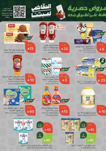 Panda HyperPanda offer thumb