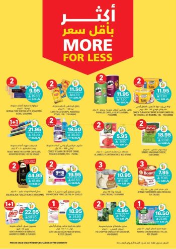 Tamimi Markets offer thumb