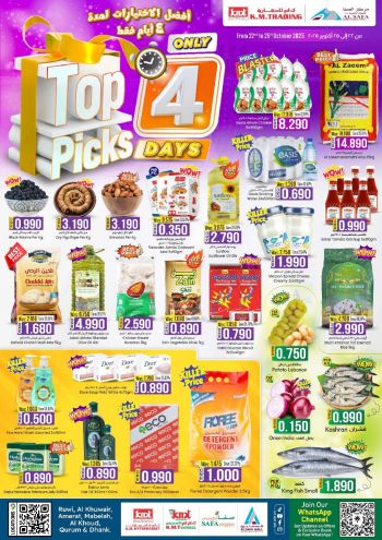 KM Trading offer thumb