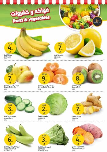 Al Jazera Hyper offer thumb