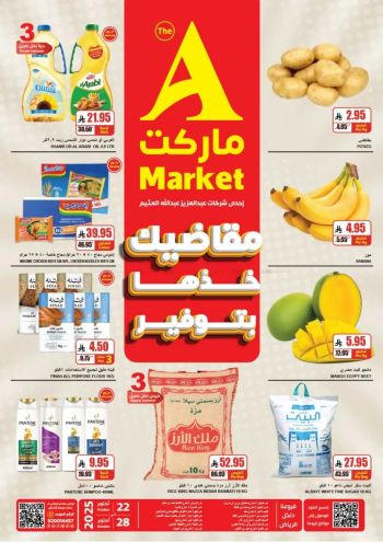 A Market offer thumb