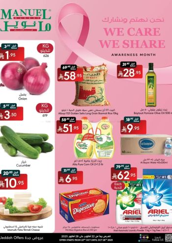 Manuel Market offer thumb