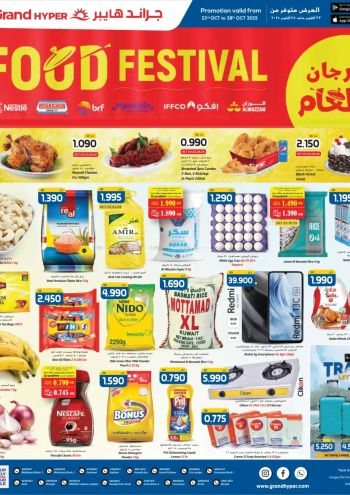 Grand Hyper offer thumb