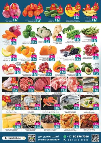 Ansar Gallery offer thumb