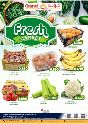 Grand Hyper offer thumb