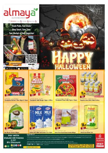 Al Maya Market offer thumb