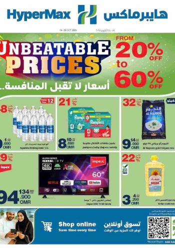 HyperMax offer thumb