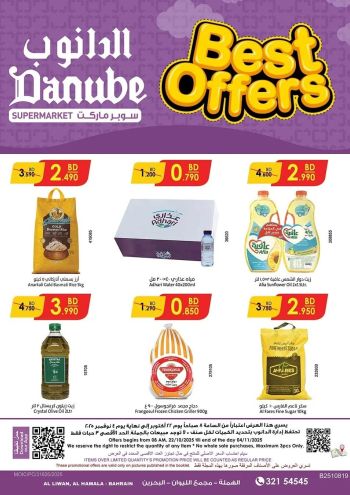 Danube Hypermarket offer thumb
