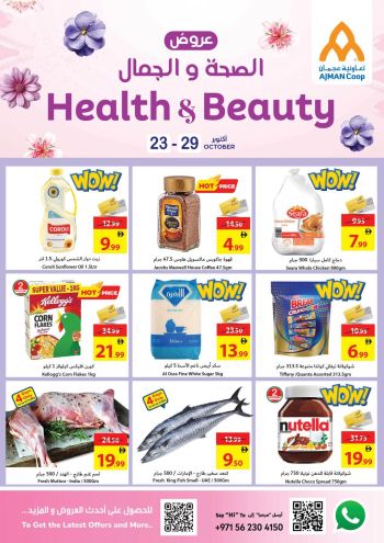 Ajman Coop offer thumb