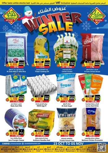 Prime Supermarkets offer thumb