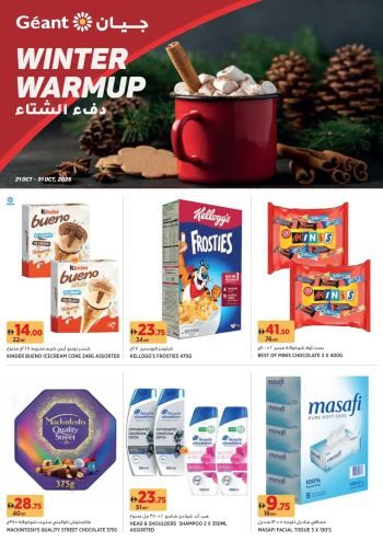 Geant Hyper offer thumb