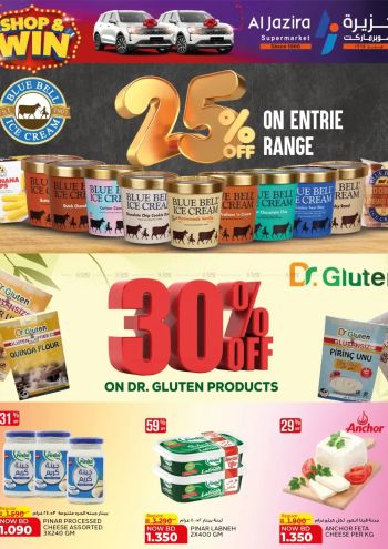 Al Jazira offer thumb