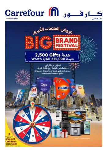 Carrefour offer thumb