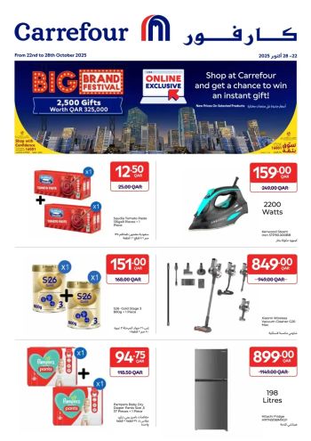 Carrefour offer thumb