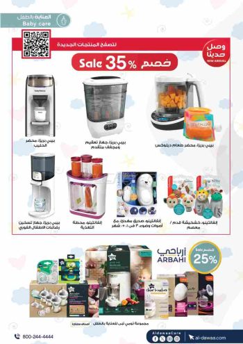 Al Dawaa offer thumb