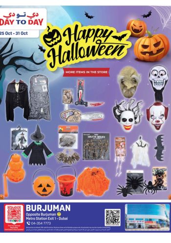 DaytoDay offer thumb