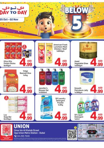 DaytoDay offer thumb