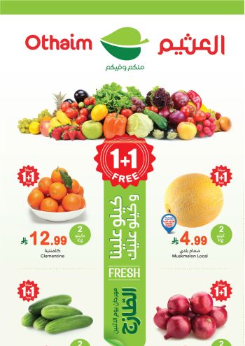 Othaim Markets offer thumb