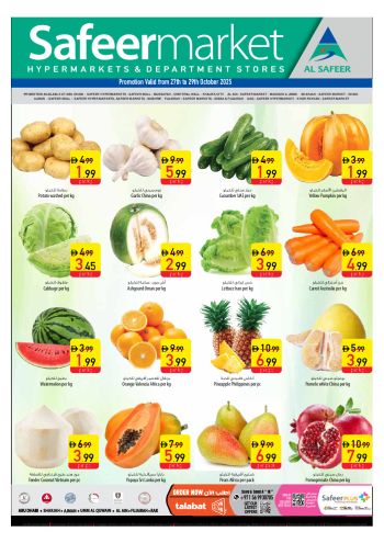 Safeer Market offer thumb