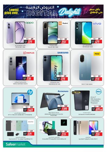 Safeer Market offer thumb