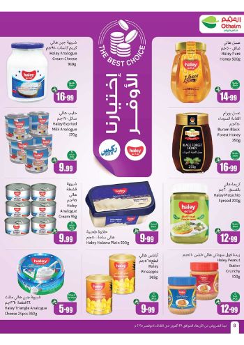 Othaim Markets offer thumb