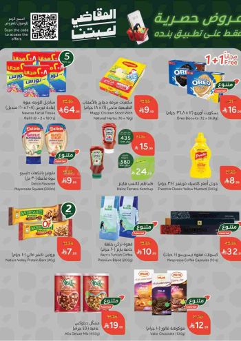 Panda HyperPanda offer thumb