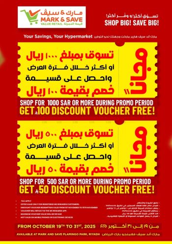 Mark and Save offer thumb
