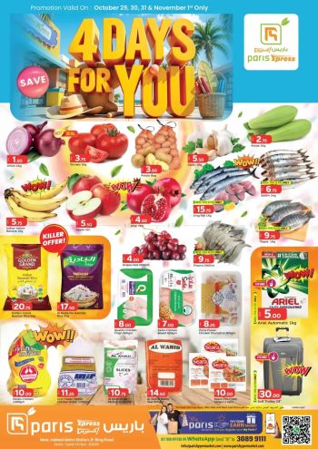 Paris Hypermarket offer thumb