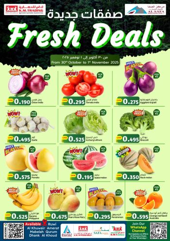 KM Trading offer thumb