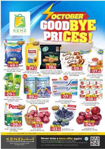 Kenz Hyper offer thumb