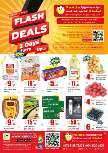 Panda HyperPanda offer thumb