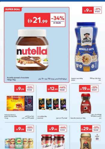 Carrefour offer thumb