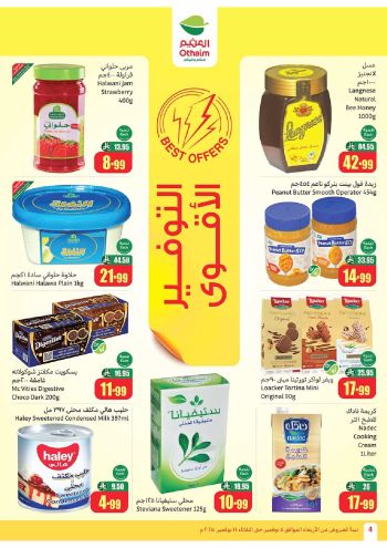 Othaim Markets offer thumb