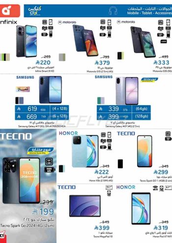 Panda HyperPanda offer thumb